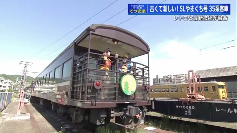 レトロ客車の展望室を出るとデッキが！