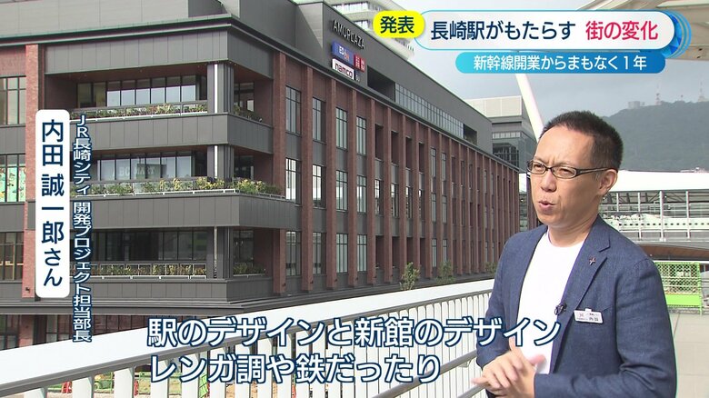 駅のデザインについて語る内田さん