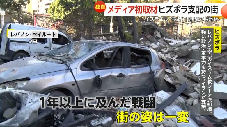 1年以上に及んだ戦闘で、姿を一変させた街