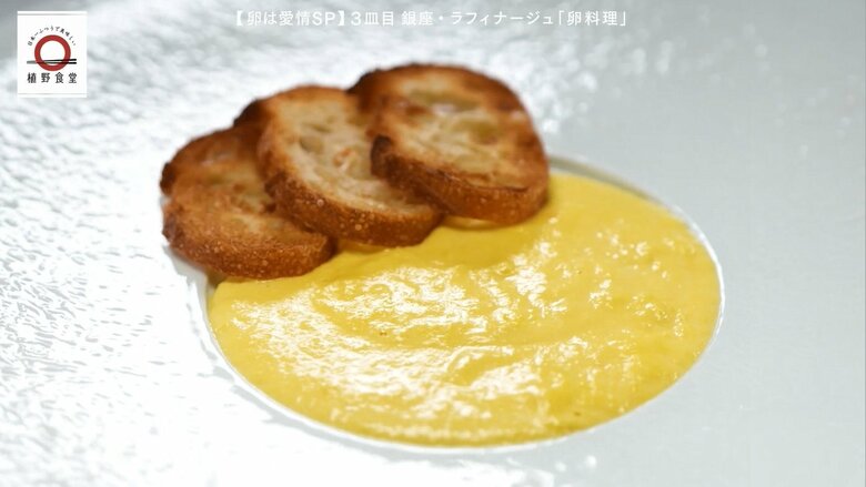 植野さん絶賛のスクランブルエッグ