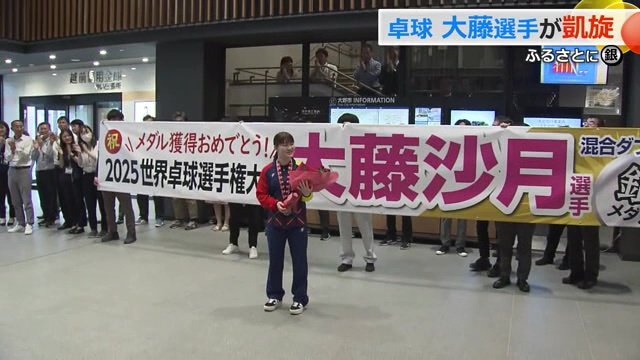 大野市役所でも熱烈な歓迎