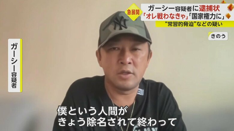 「イット！」16日OAより