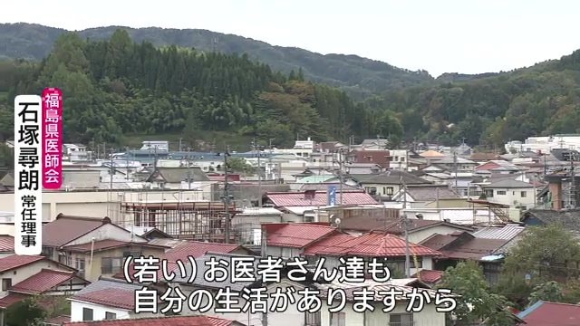 福島・川俣町