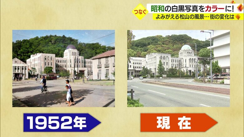 愛媛県庁を比較