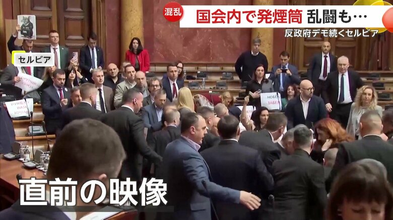 騒ぎの直前、演説台に押し寄せていた議員たち