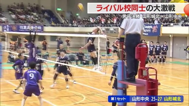 第1セットでバックアタックを決めた、山形城北2年生エース・佐藤純大選手