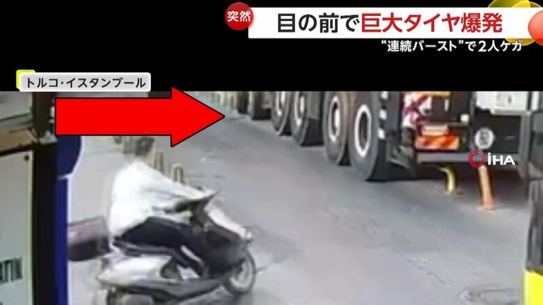 走行中のクレーン車の巨大なタイヤが突如バーストする瞬間（トルコ・イスタンブール）①