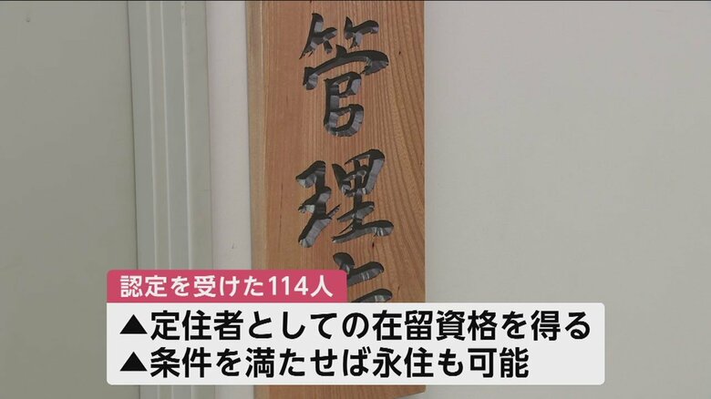 出入国在留管理庁