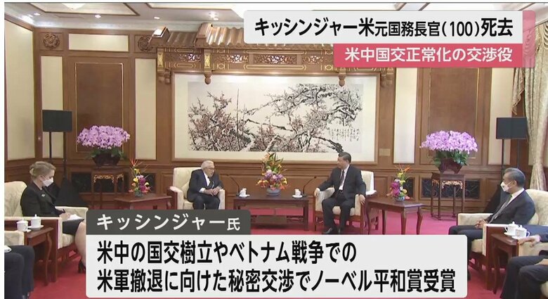 2023年7月　習近平国家主席と会談　北京