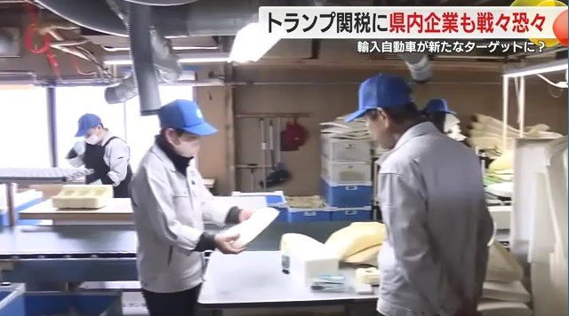 浜口ウレタン社内