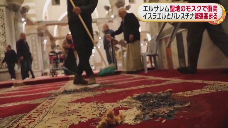 エルサレム聖地のモスクで衝突　イスラエルとパレスチナ緊張高まる