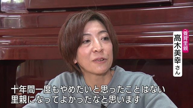 願いは子どもの幸せ