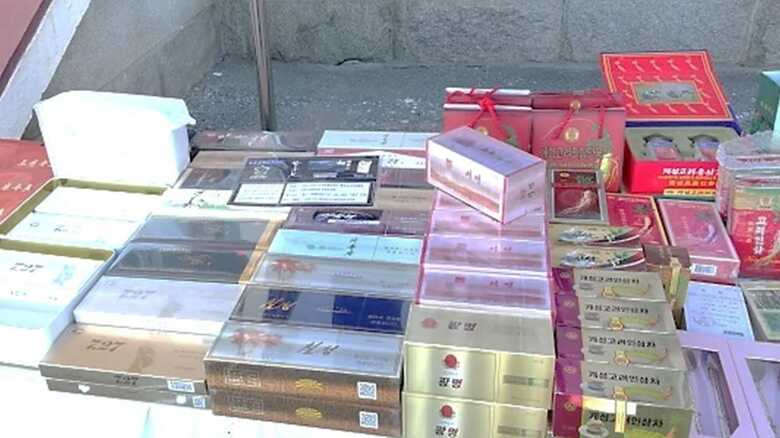 販売されていた北朝鮮タバコ
