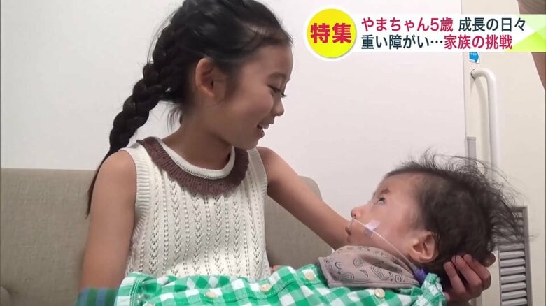 やまちゃんと会って医療的ケアについても学ぶ