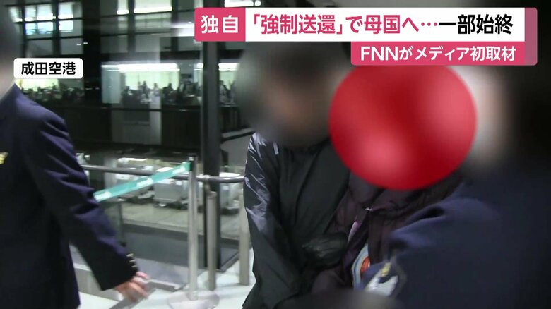 2人は飛行機に乗り込み母国に帰っていった