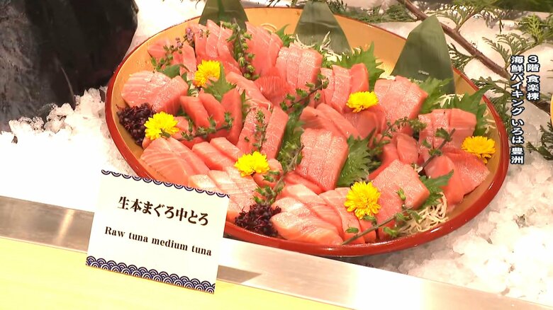 食楽棟3階『海鮮バイキング いろは 豊洲』