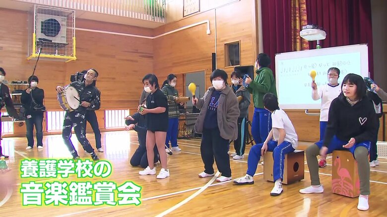 養護学校の生徒たちと共に音楽を奏でる刄田さん