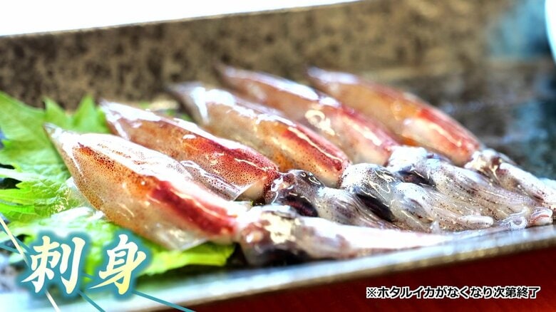 漁期にだけ食べられる“限定”の味