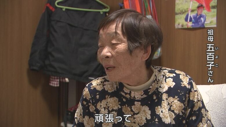 いつでも晴翔さんを見守る五百子さん