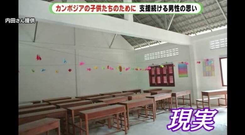 完成当初、子供たちは学校に来なかった