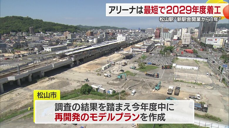 東側には子供向けアミューズ面と施設などを整備する将来像を発表