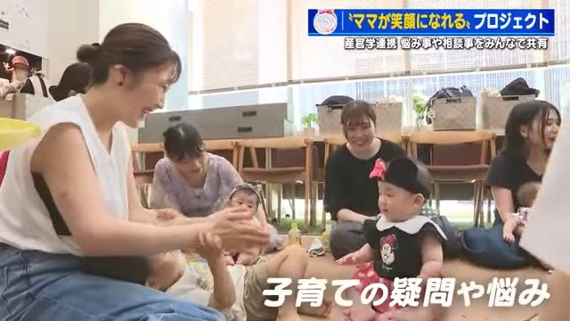 交流するママとお子さん