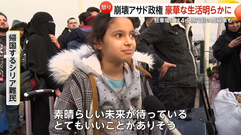 「素晴らしい未来が待っている」とコメントする帰国するシリア難民