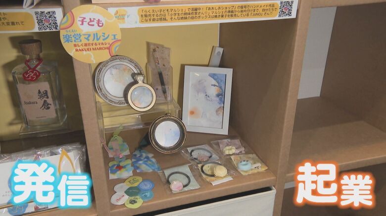 葵さんの事業の拠点となっているスペース