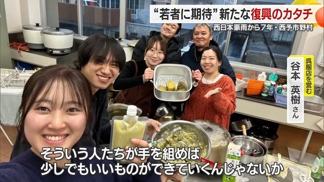 若者の力が復興の助けに