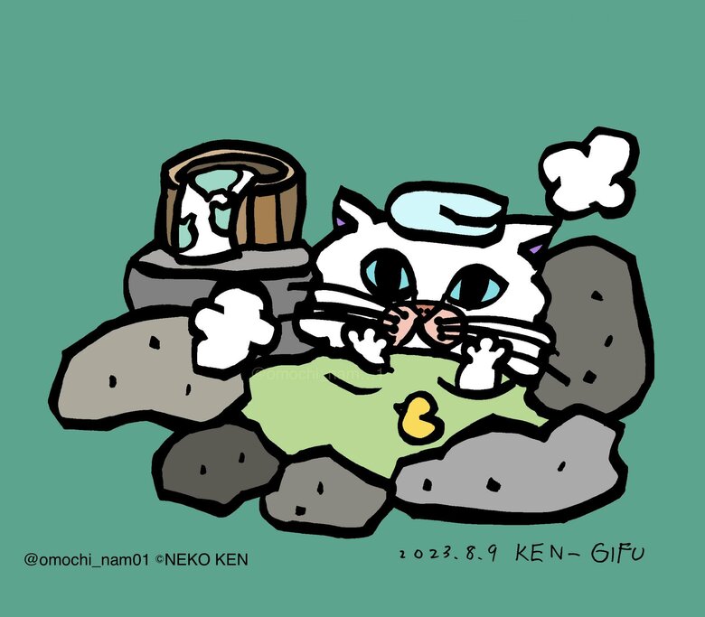 岐阜県