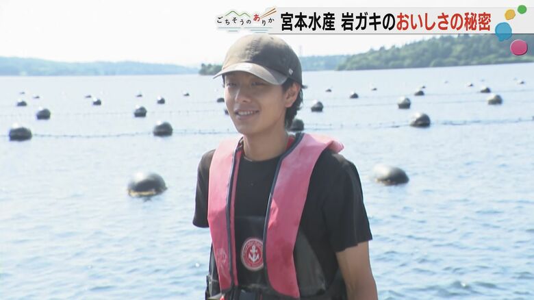 長男・宮本高広さん