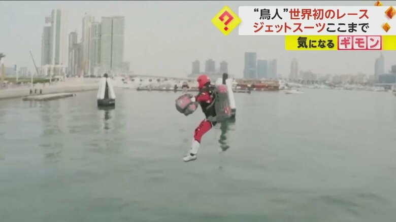 “アイアンマン”のように、海上を自由に飛ぶパイロット④