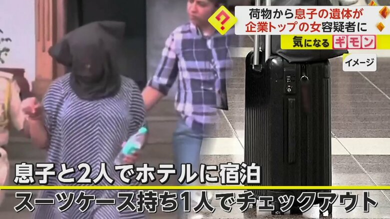 階段を降りてくるすっぽりと布を被った女