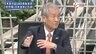 『日米豪印で中露包囲網 中国&ロシアの反発は 豪新政権&インド思惑』【前編】