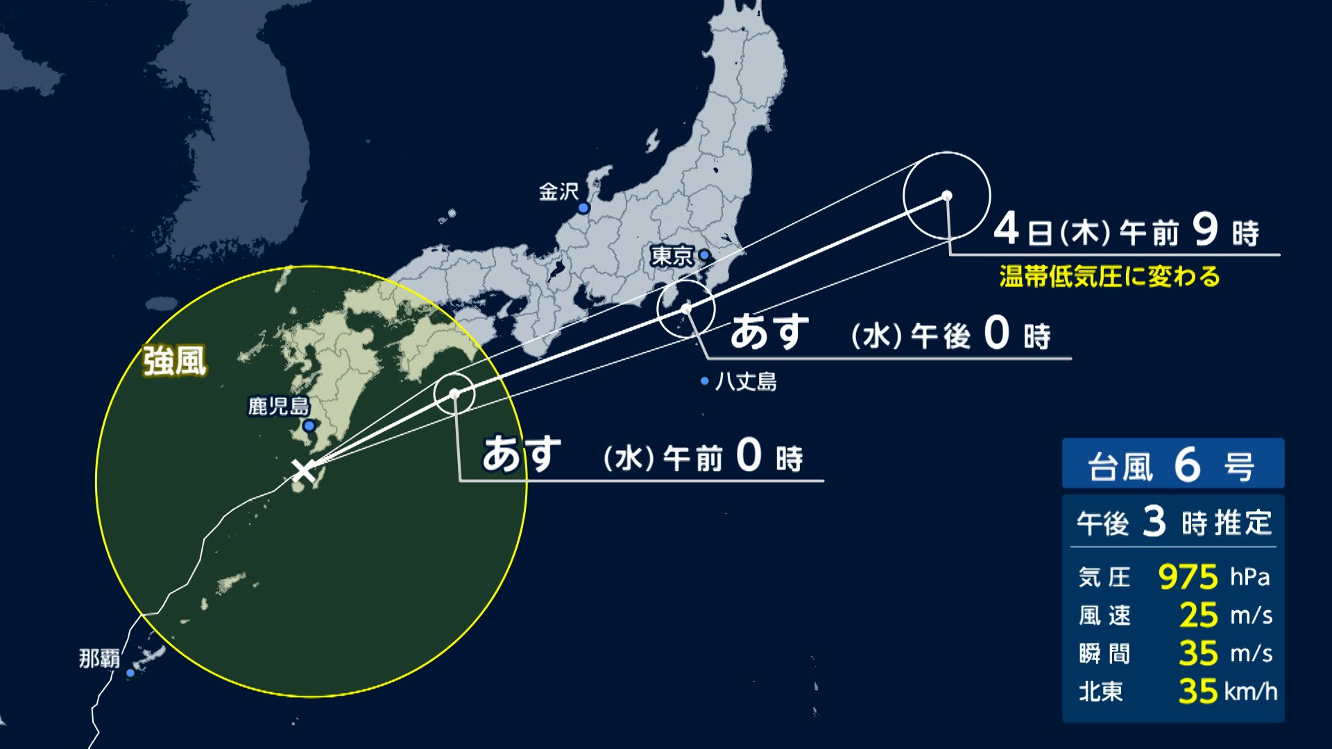 台風6号あす関東直撃か　災害級大雨の恐れ　ナフサ不足で建物の防水対策に影響も　宮崎では初のレベル4「氾濫危険警報」