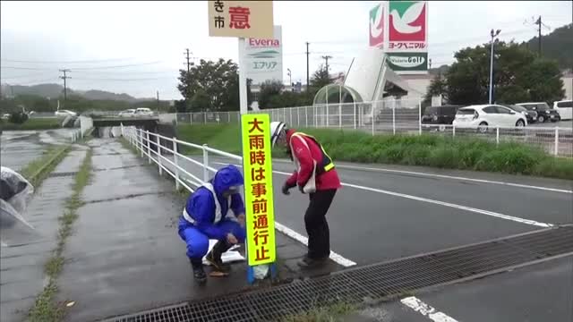 冠水事故から10日…通行止め解除へ 1人死亡のアンダーパス いわき市が予防的通行止め周知の看板設置