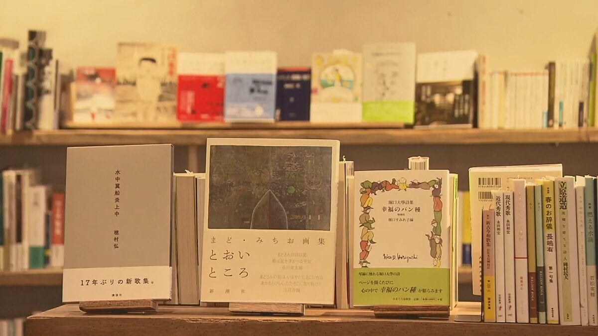 平日は建築会社 週末は本屋さん…初期費用ナシ・一冊から仕入れができる