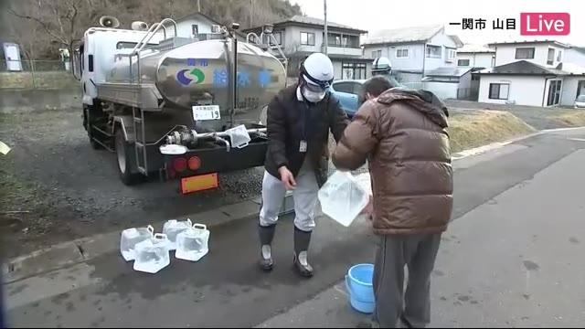 中継 一関市で断水 水道管破損 給水車が対応 復旧急ぐ 岩手県 中継 一関市で断水 水道管破損 給水車が対応 復旧急ぐ 岩手県