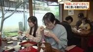 大みそかで蕎麦店にぎわう　年越しそばを求め途切れることなく客が来店　1年に思いを馳せながら