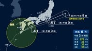 台風6号あす関東直撃か　災害級大雨の恐れ　ナフサ不足で建物の防水対策に影響も　宮崎では初のレベル4「氾濫危険警報」