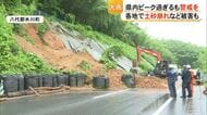 降り始めからの雨量６００ミリ超の地点も…熊本県内で大雨　土砂崩れ等の被害も