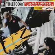 「じゅうたんが命を守った」“時速100km”で…車が店先に突っ込…