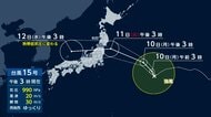 【台風情報】台風15号は11日頃に東北などに接近・上陸へ　9日は秋田・湯沢市で「記録的短時間大雨」