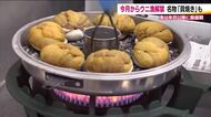 いわき市で5月からウニ漁解禁　加工施設では郷土料理「貝焼き」作り　6月以降に最盛期迎える