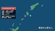 鹿児島県で最大震度1の地震　鹿児島県・伊仙町