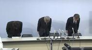 【速報】男性社員がパワハラ訴える遺書残し転落死　四国電力送配電が第三者委設置し調査することを正式表明