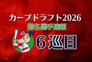 【ドラフト会議速報】カープ６位指名　ＮＴＴ東日本・森 煌誠 投手　力強いストレートと精度高い変化球！