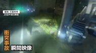 逮捕の23歳男から基準値2.5倍超のアルコール　赤信号無視でトラックに衝突の瞬間　「当時の記憶が抜けている」と容疑否認　福岡