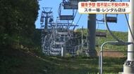 今冬は「スーパーエルニーニョ」で暖冬の可能性　富山への影響を総点検