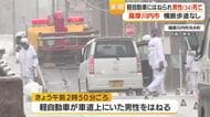 薩摩川内市　男性が軽自動車にはねられ死亡　鹿児島